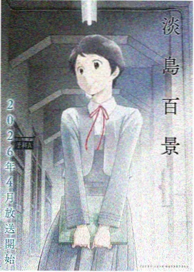 年上之人动漫第1-3集