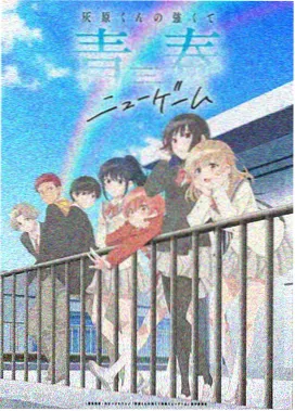 年上之人无删减完整版